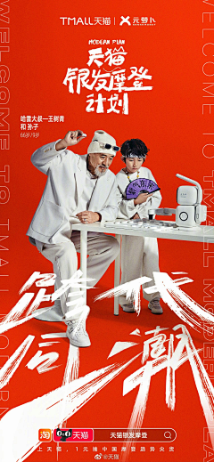 kimiwadare采集到海报
