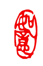 如意4
