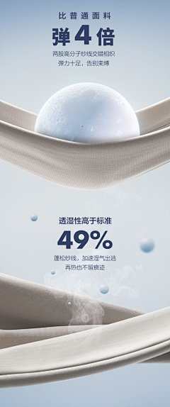 SeLue^采集到保暖