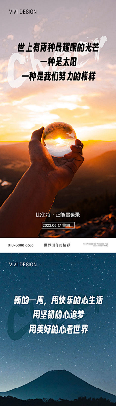 三只奇怪的猫采集到摄影图海报