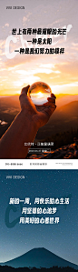 正能量励志日签海报-源文件