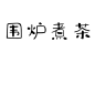 37
