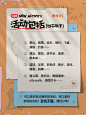 可以告诉薯薯长沙最好玩的活动是什么嘛❓