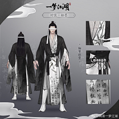 玥玥-玥玥采集到造型