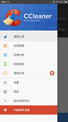 奥利菲尔V采集到导航和抽屉