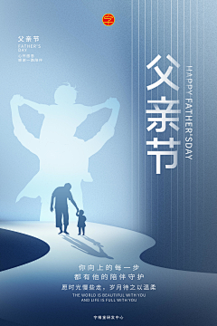 你有一条未读信息采集到618活动