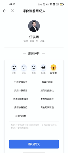 浪漫樱花ui采集到APP参考设计