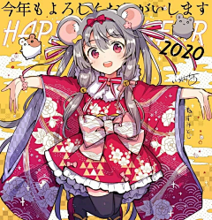 醉落夕封采集到新年插画海报