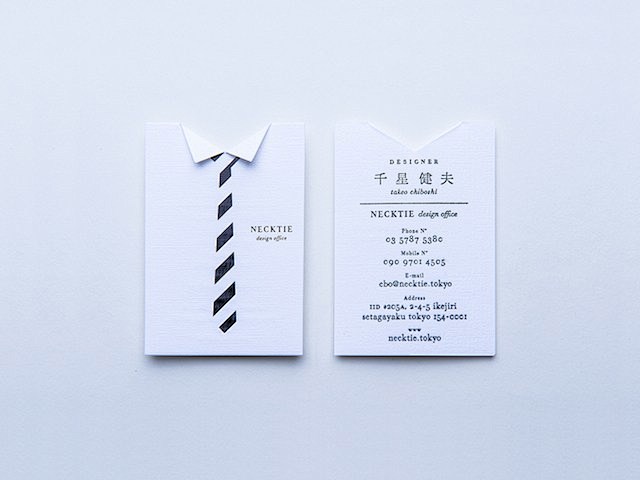 日本领带名片创意设计欣赏
