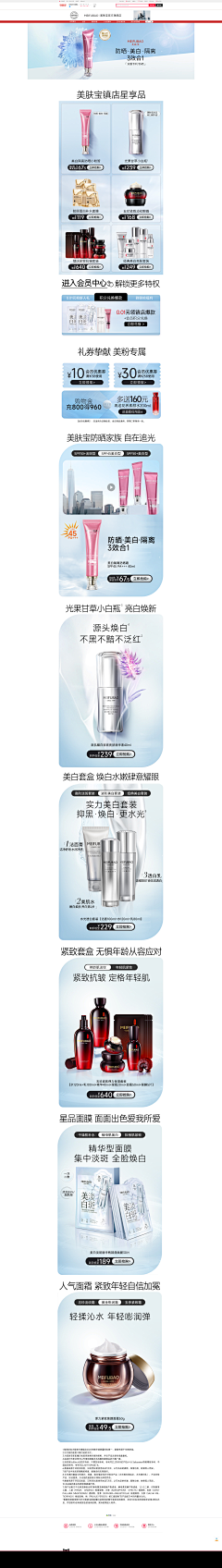 小鱼酱儿采集到开学季