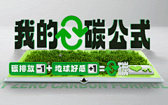 Hmanne采集到banner