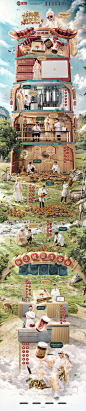 汤臣杰逊【仙芝楼灵芝品牌新视觉作品分享】_汤臣杰逊_首页/专题图片-致设计