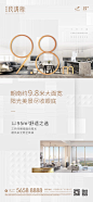 @到此为止′Here，∈点击进入主页，户型价值点单图/地产价值点单图/价值点