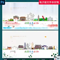 中国广东云浮城市建筑地标云浮印象云浮景点云浮水墨画ps素材模板下载