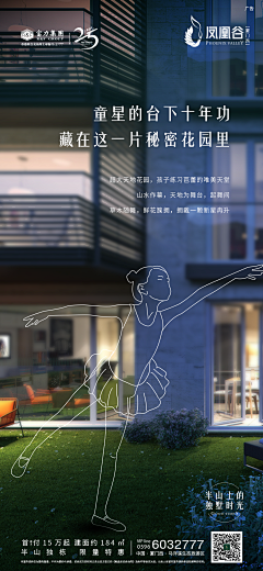 君の笑顔采集到线稿人物