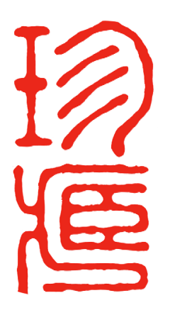 不高兴de采集到印章