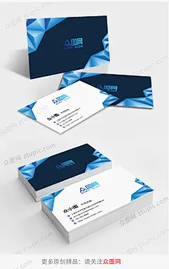 商务风高端大气名片设计模板