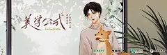 海报-11横2