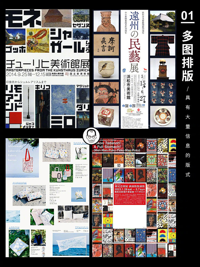 多图排版 (6)