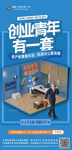 -STAY-采集到住宅 地产