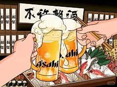 喝酒插画 - 小红书搜索