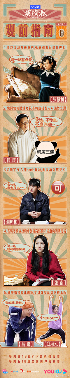 戏娃儿采集到H5