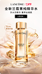 Lancome兰蔻官方旗舰店