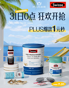 一天至少要睡20个小时采集到斯维诗