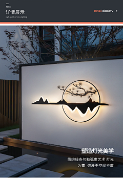 多闻草木少识人采集到新中式