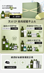 悦木之源官方旗舰店