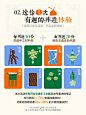 我在小红书做非遗，你也一起吗！ - 小红书
