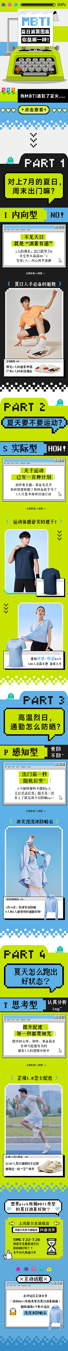 钱同学采集到h5