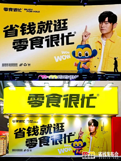 姝姝姝姝姝姝采集到零食很忙