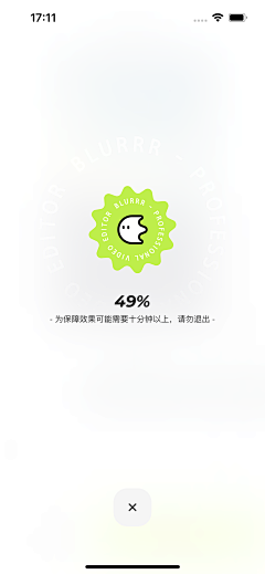 Amlly采集到优秀App 界面