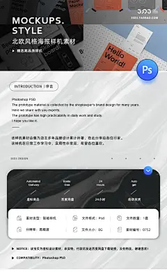 高级北欧艺术美学褶皱多角度复古真实质感海报展示样机贴图PS素材-淘宝网