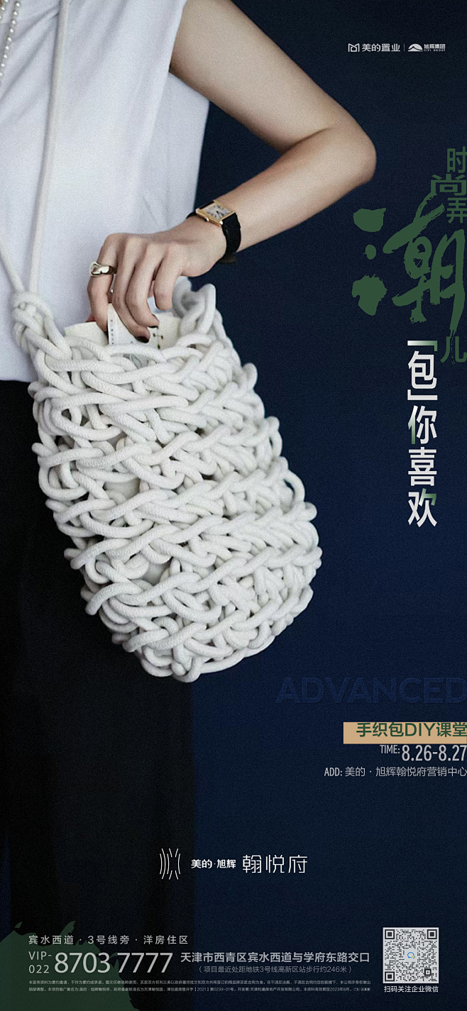 @康凯pro ⇦ ● 热销/倒计时/系列...