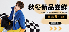 W流光溢彩的白采集到bannner
