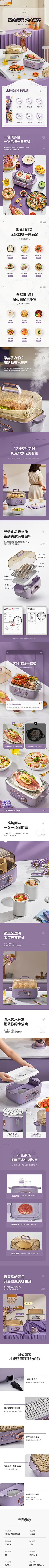 TER蒸炖锅电蒸锅多功能家用电炖锅隔水炖盅全自动预约蒸煮锅