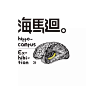 点击查看下一张