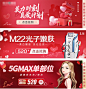 情人节医美banner-源文件