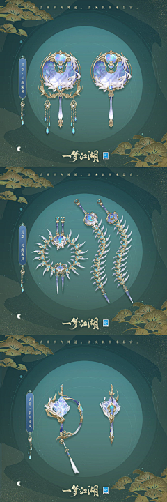 金金金爷爷采集到图标