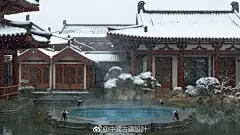 華清宮 御·湯 ​​​​
