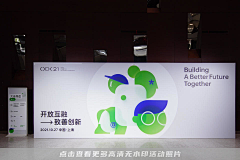 Vicoooooo采集到视觉方案参考