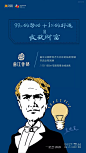 【补发】商铺系列地产微信刷屏稿参考 : 地产资源库：商铺系列地产微信刷屏稿参考