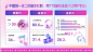 并列 PPT图表页 3段3项内容页 @多梦PPT⇦ https://huaban.com/user/tooodream