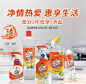 威猛先生京东自营旗舰店 - 京东