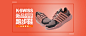 2018-7-18-新品海报