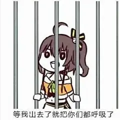 有没有同系列可爱的动漫女孩子表情包？ - 知乎