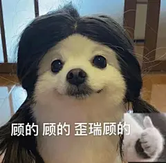 贱兮兮的欠揍表情包（1） - 小红书