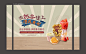 港式奶茶  暖场活动背景板-志设网-zs9.com